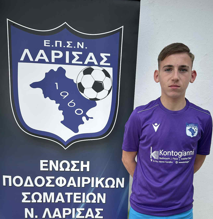 Αρσενιου Βασιλειος
