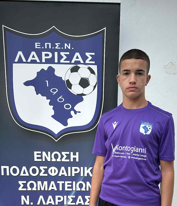 Γεωργαντας Αποστολος