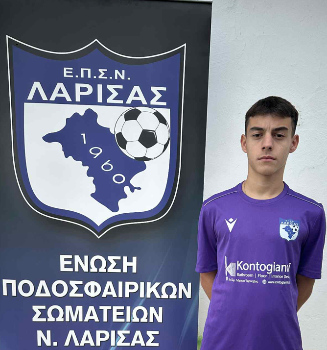 Κουρδης Δημητριος